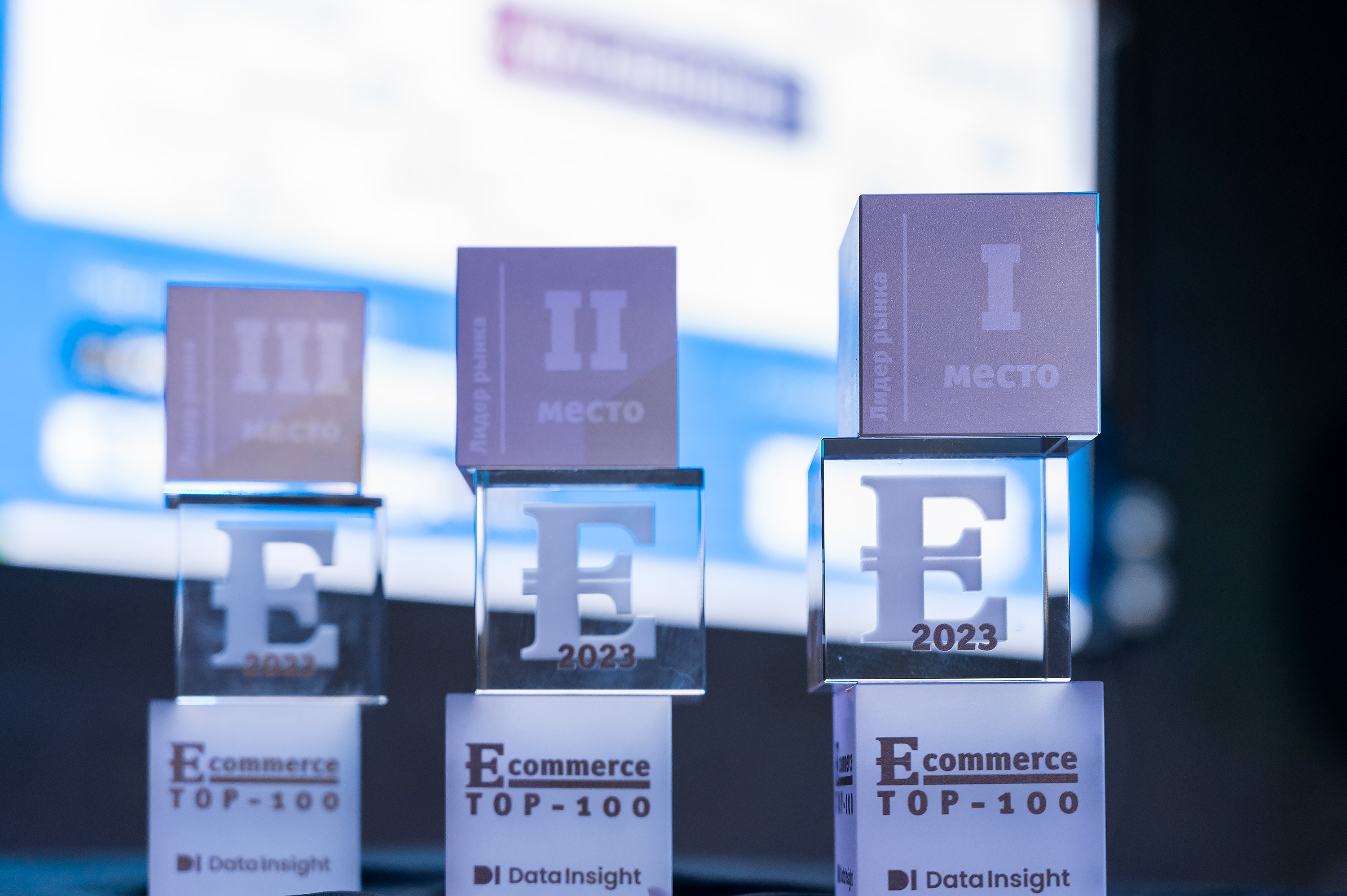 ТОП 100. Церемония награждения 2023