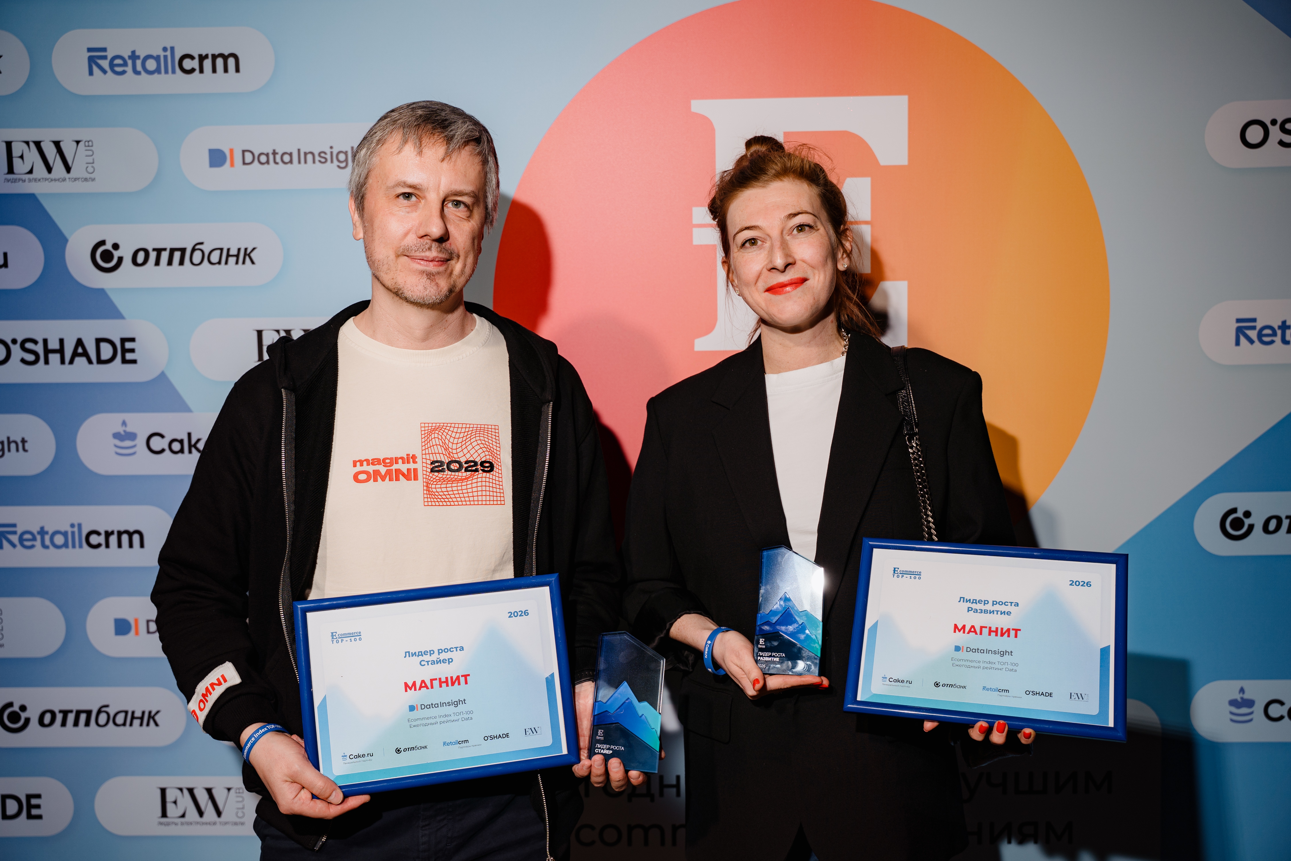 ТОП 100. Церемония награждения 2023