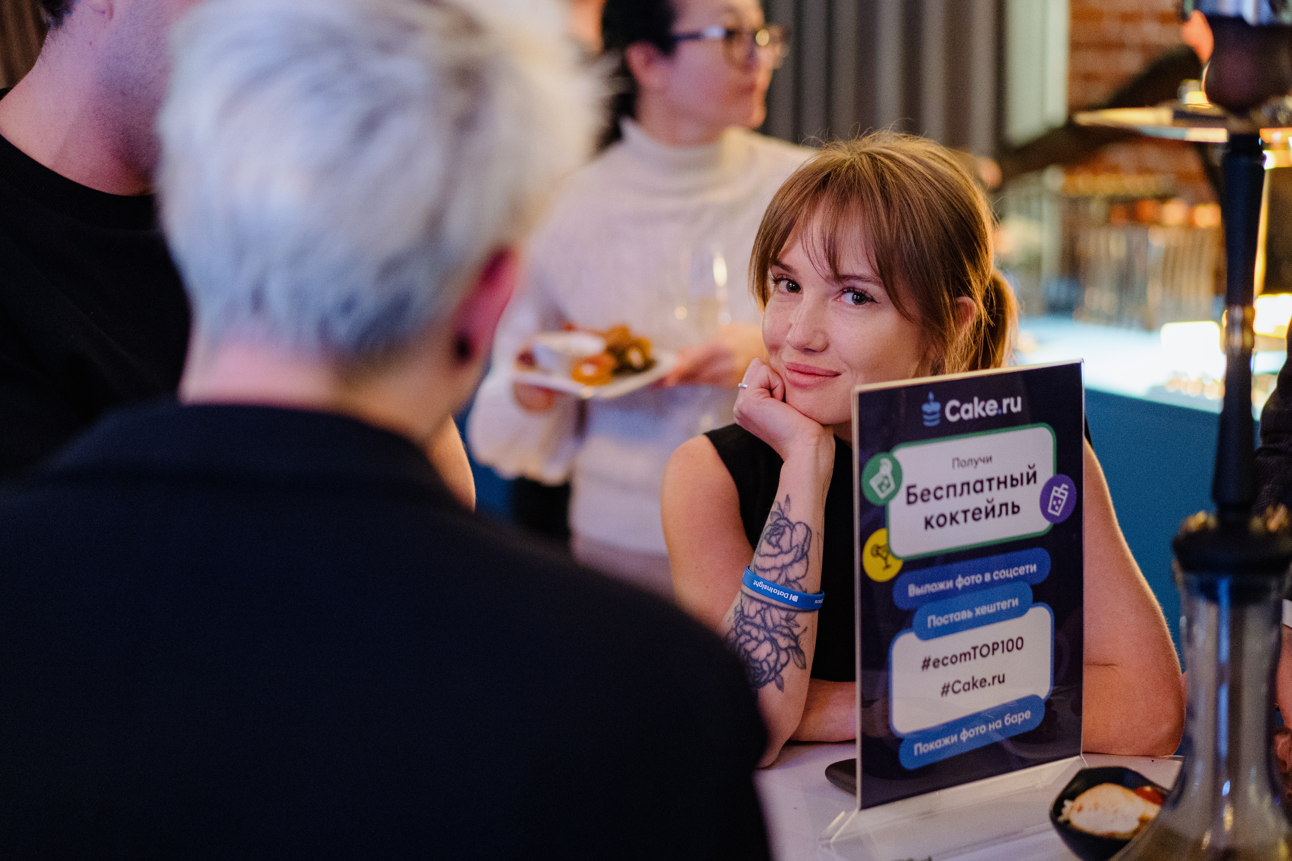 ТОП 100. Церемония награждения 2023