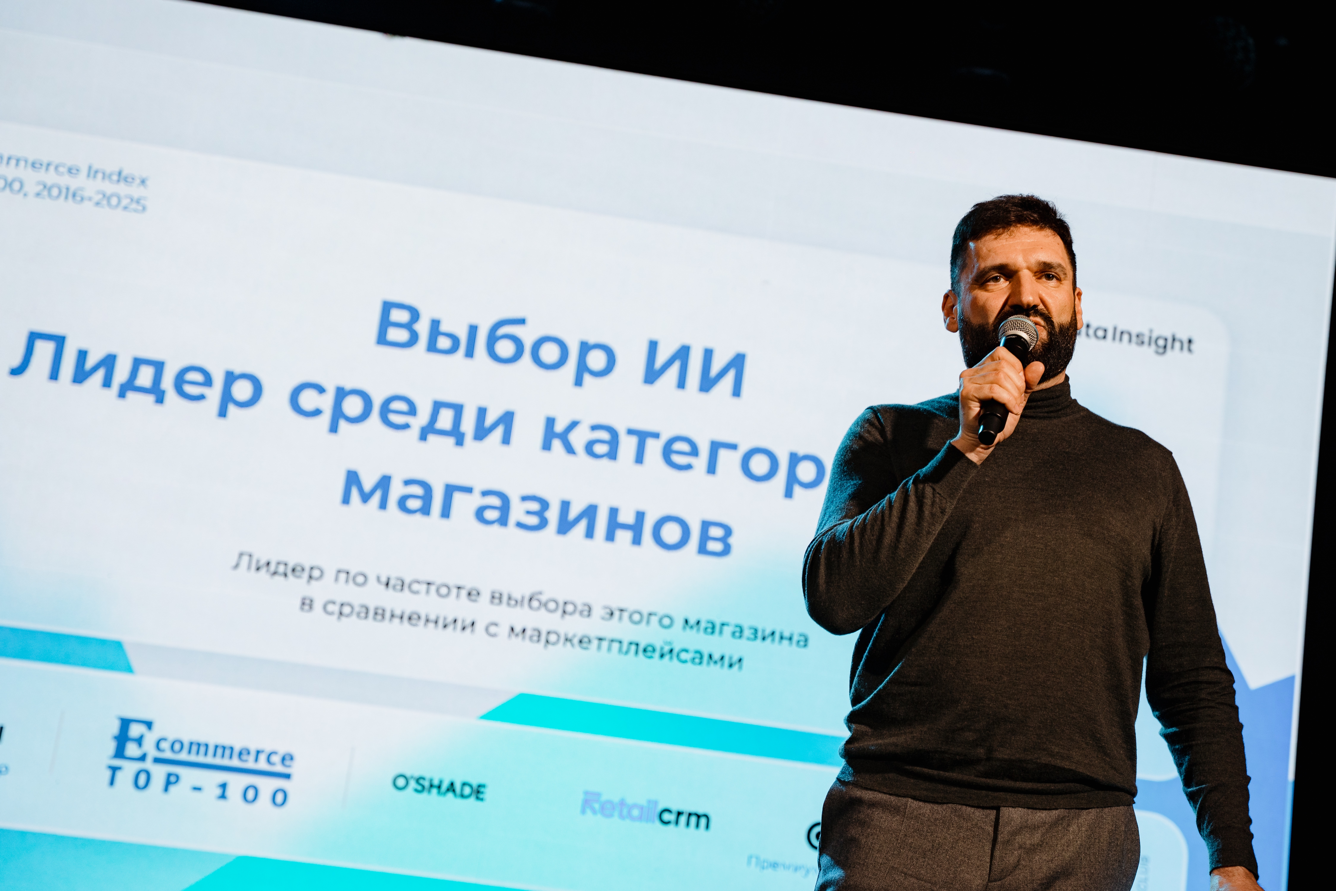 ТОП 100. Церемония награждения 2023