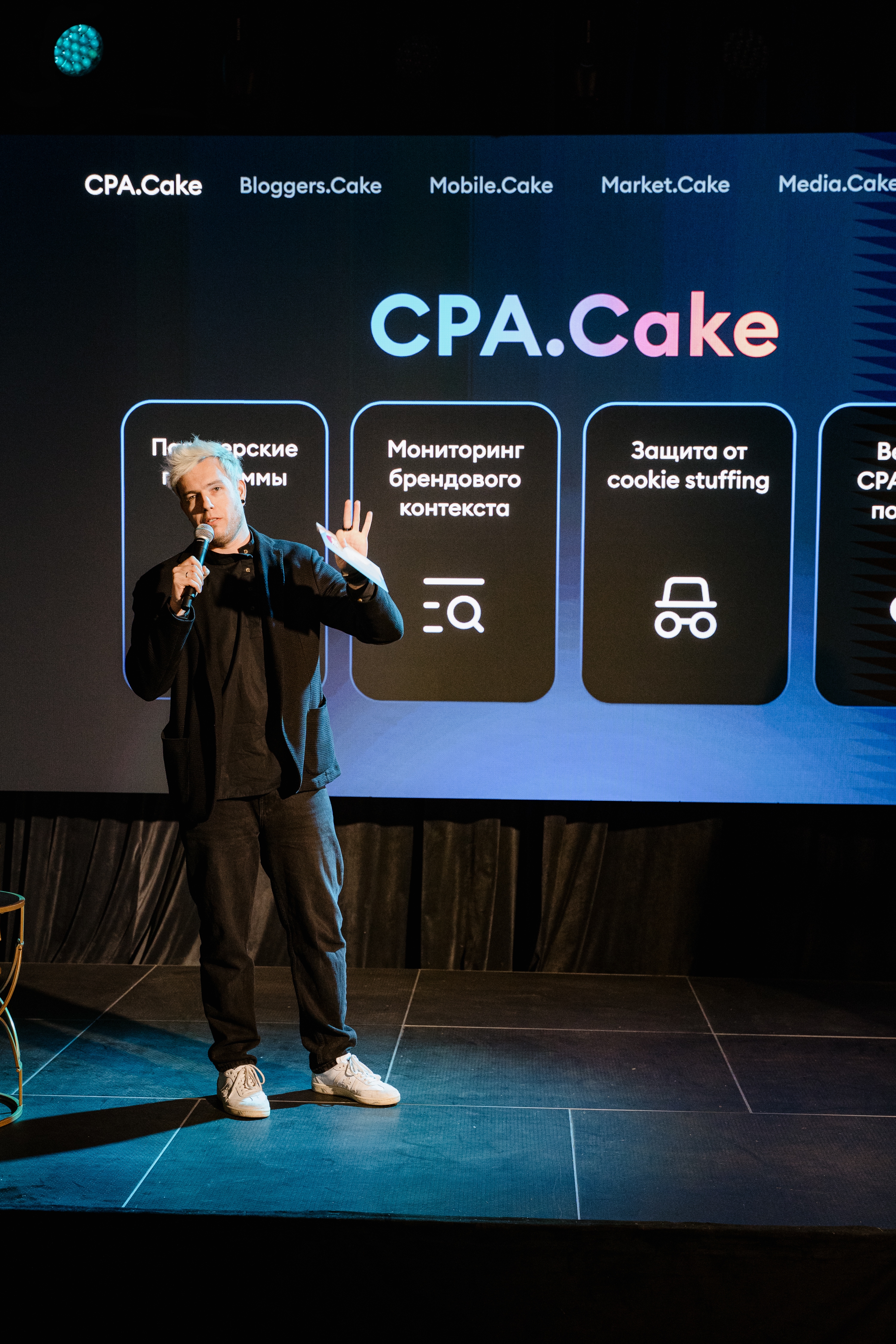 ТОП 100. Церемония награждения 2023